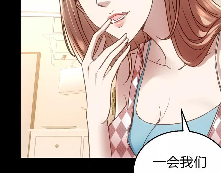第3话 怪异的梦，怪异的她107