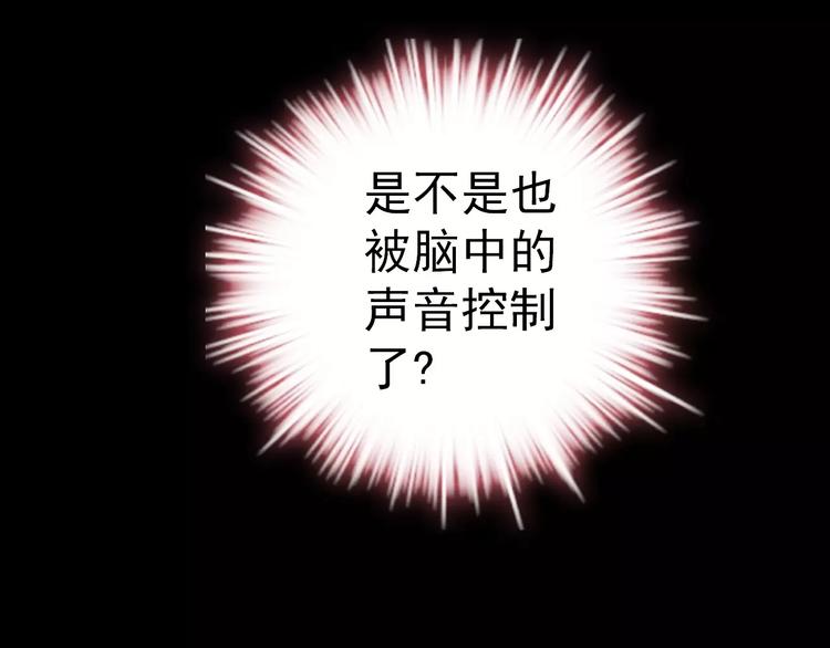 第8话 妹妹遇险30