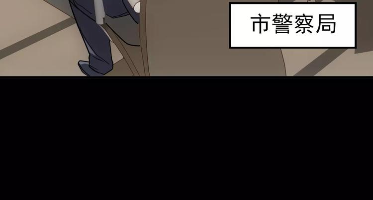 第3话 怪异的梦，怪异的她145