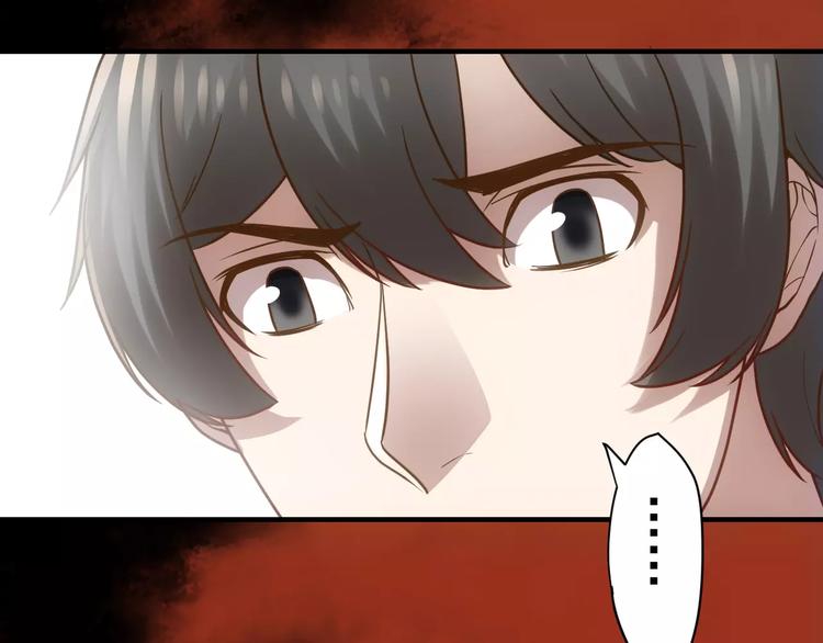 第19话 荒神的力量10