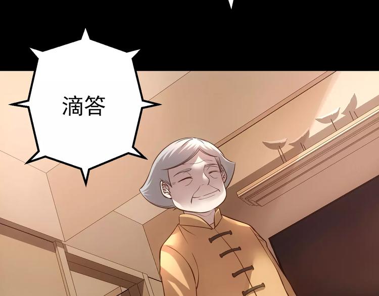 第11话 时间重置7
