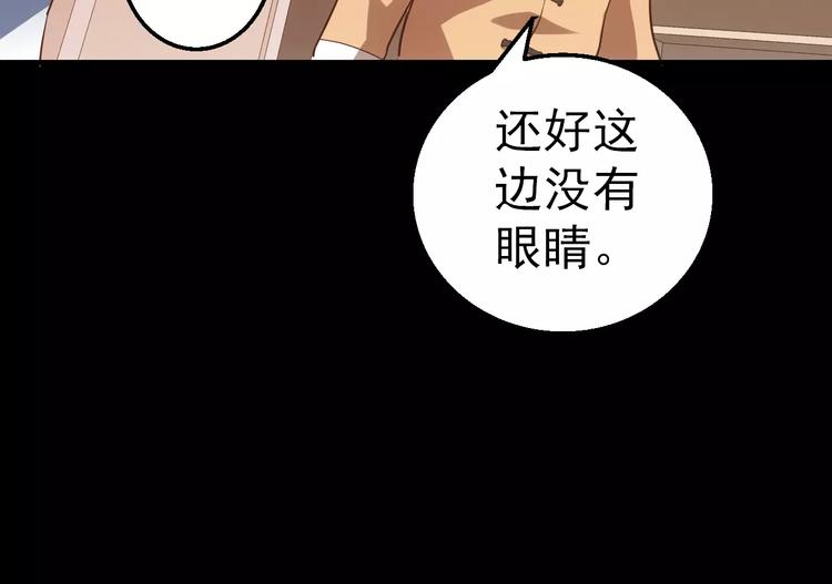 第9话 哥哥，快跑83
