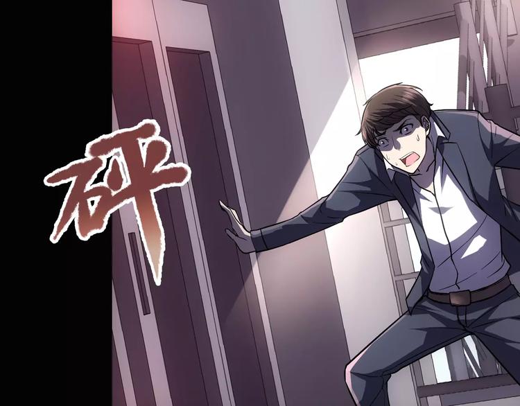 第3话 怪异的梦，怪异的她46