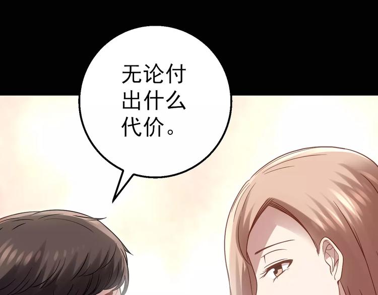 第5话 潜行者146