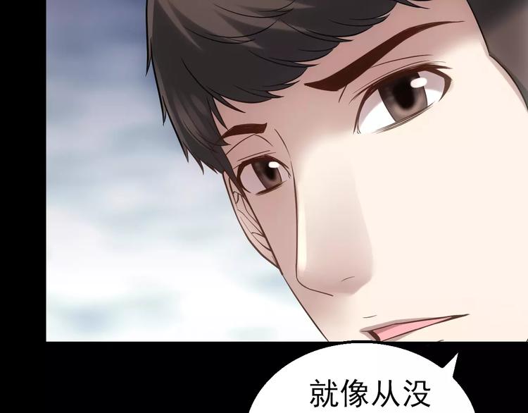 第13话 神？59