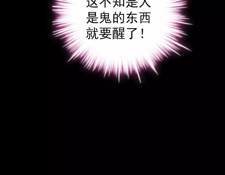 第8话 妹妹遇险126