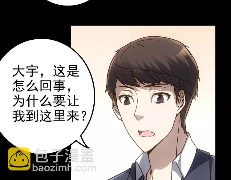 第4话 旧街34