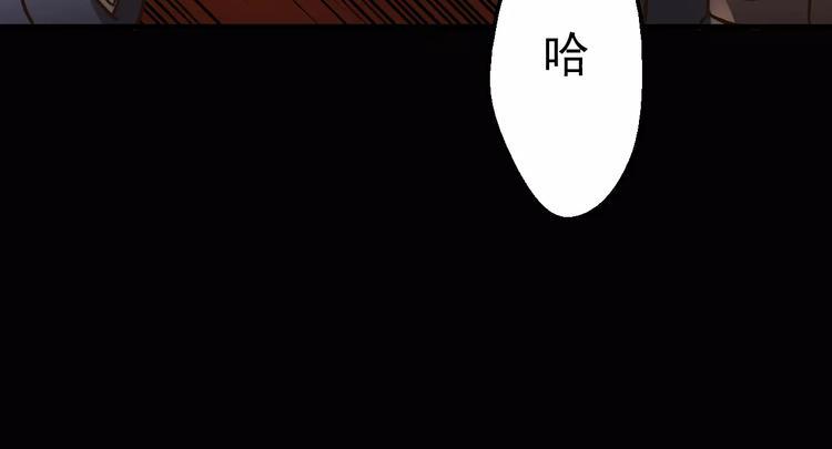 第3话 怪异的梦，怪异的她30