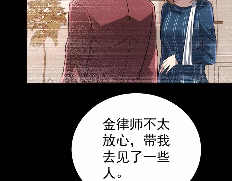第15话 我该如何保护你们58