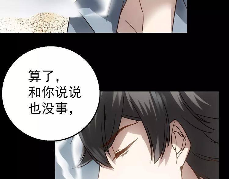 第4话 旧街51