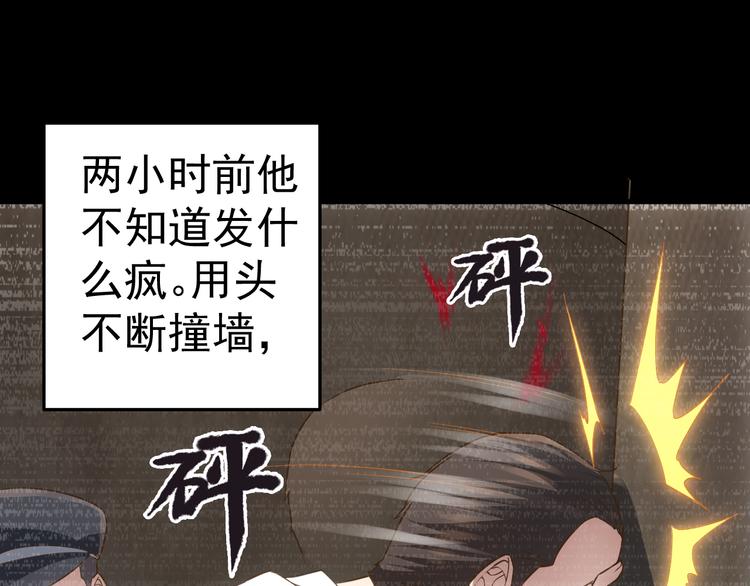 完结篇 越狱63