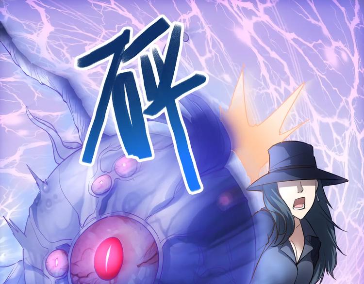 第16话 这是个游戏世界？11