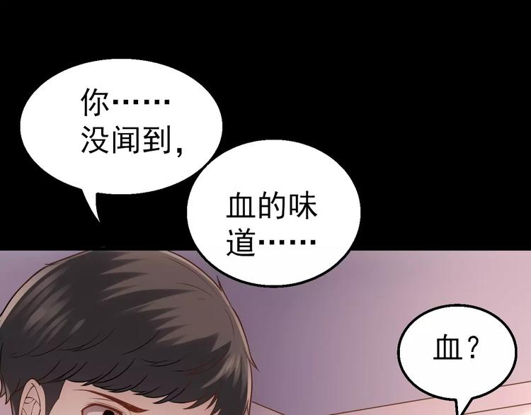 第12话 伪装正常13