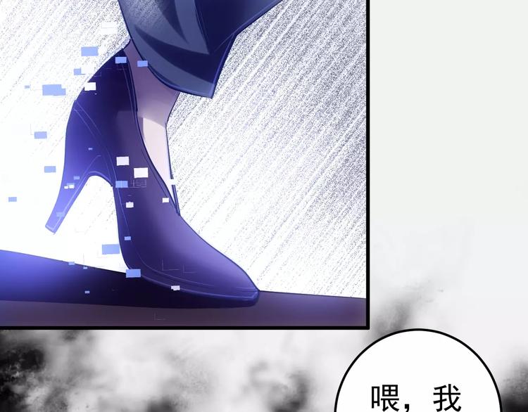 第17话 召唤sin68