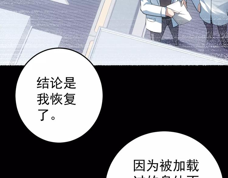 第15话 我该如何保护你们63