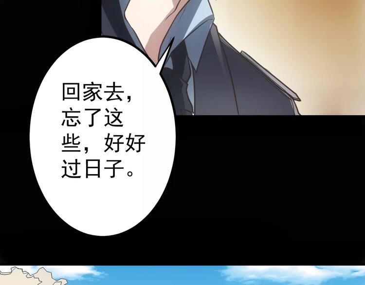第14话 正常人？37