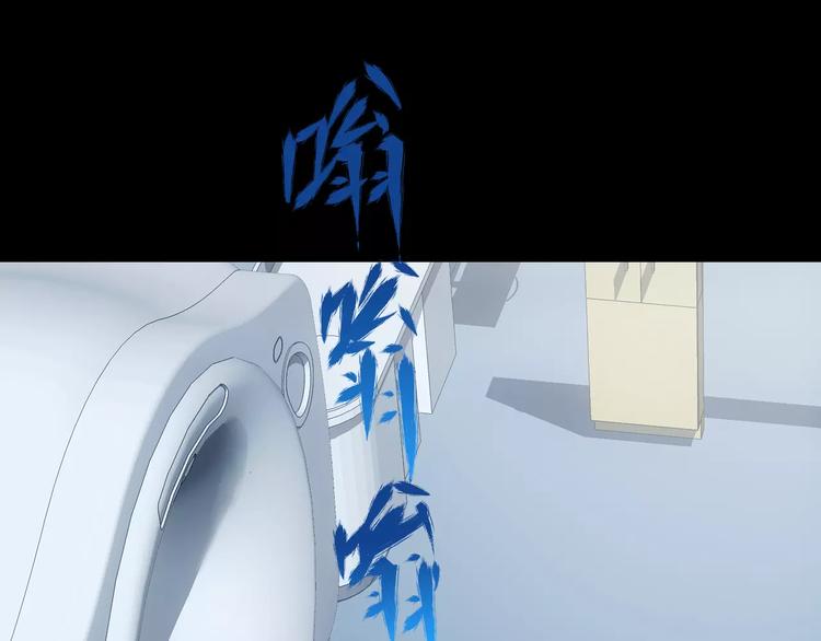 第14话 正常人？7