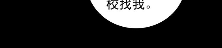 第20话 新的案件54