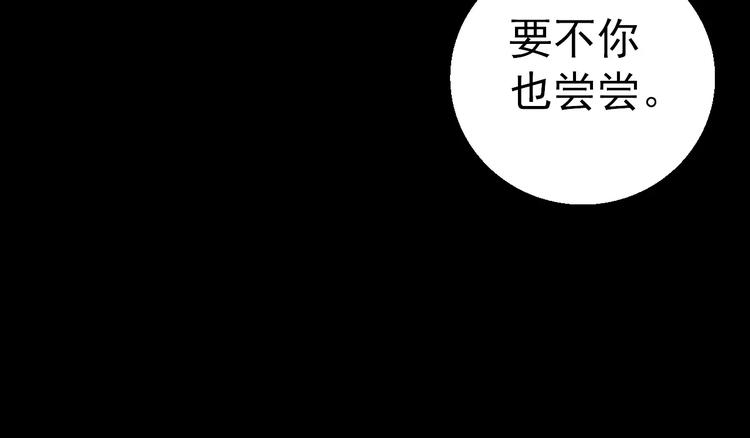 第10话 好友被害95