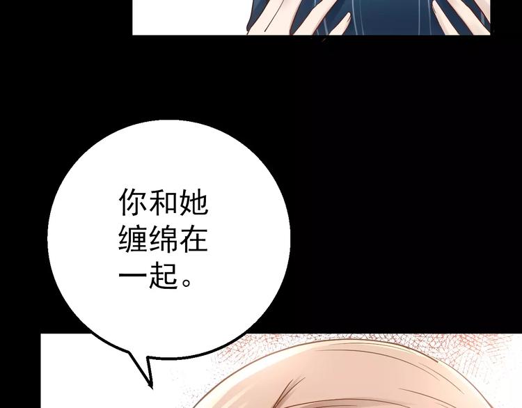 第7话 开枪46