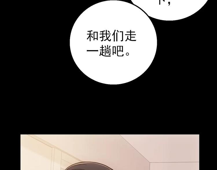 第3话 怪异的梦，怪异的她133
