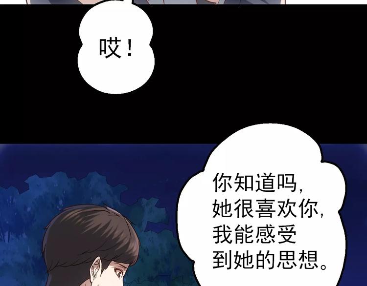 第7话 开枪39