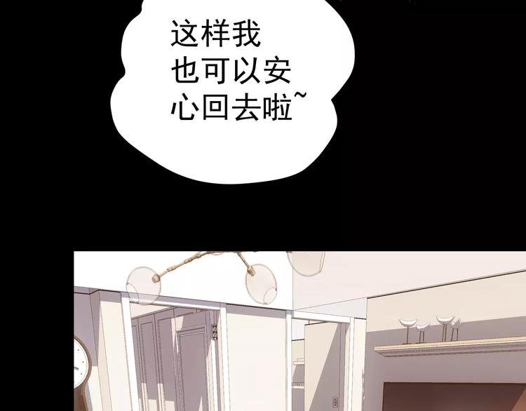 第15话 我该如何保护你们34