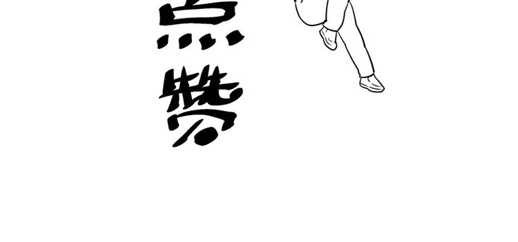 第3话 怪异的梦，怪异的她156