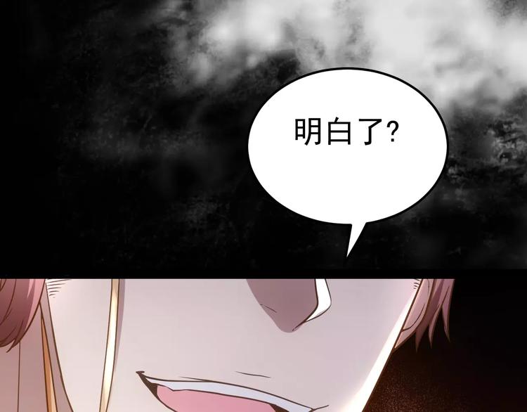 第15话 我该如何保护你们30