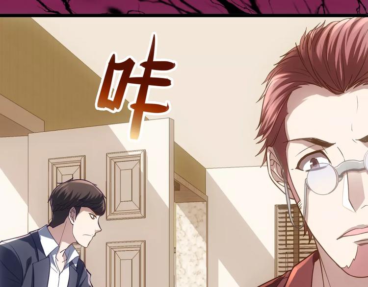 第8话 妹妹遇险106