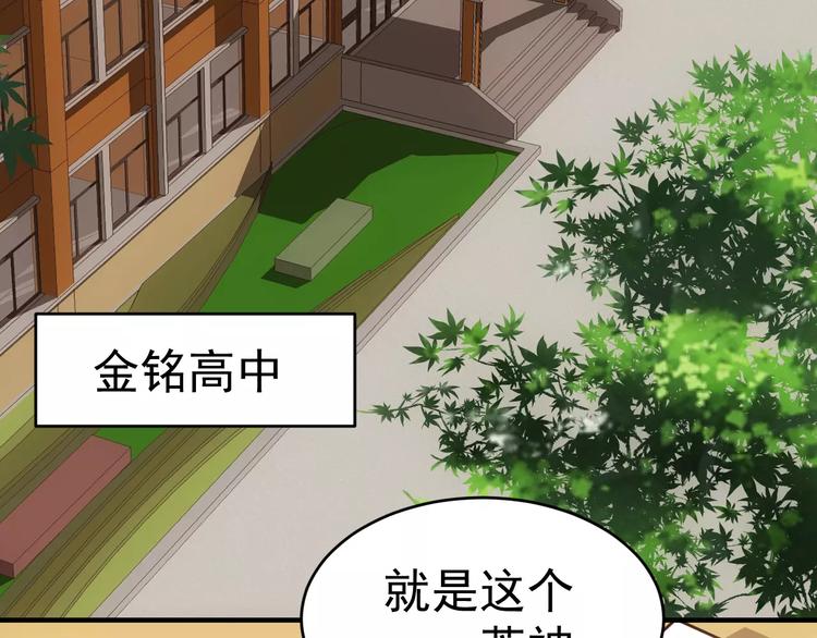 第19话 荒神的力量36