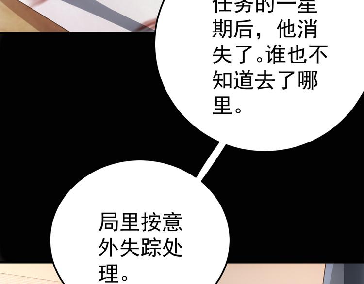 完结篇 越狱42