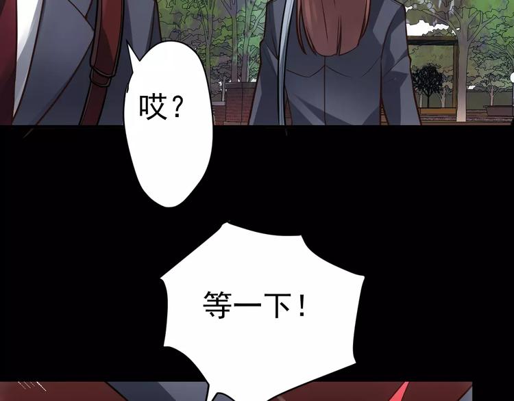第19话 荒神的力量82