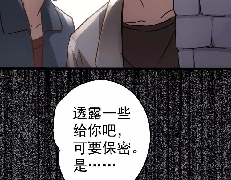 第1话 精神传染病41