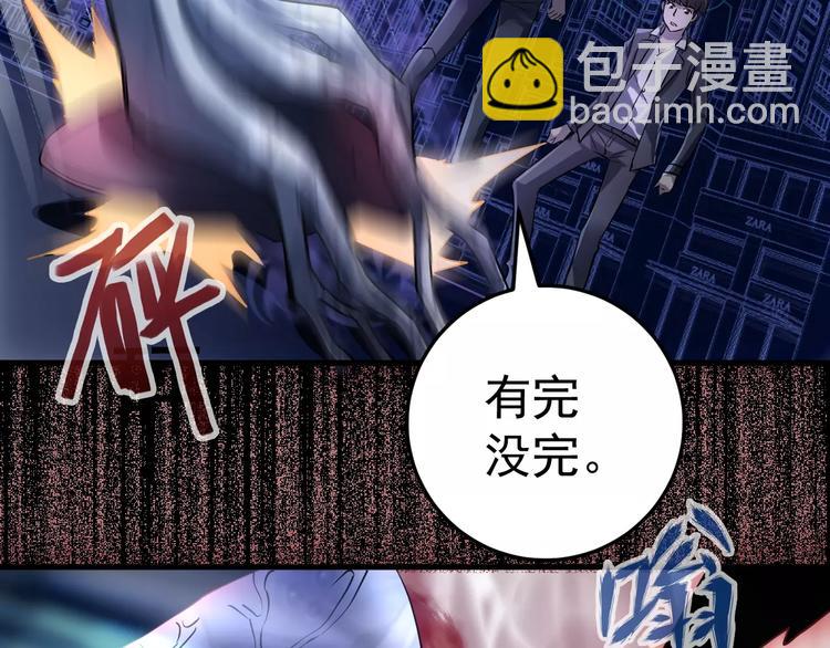 第17话 召唤sin16