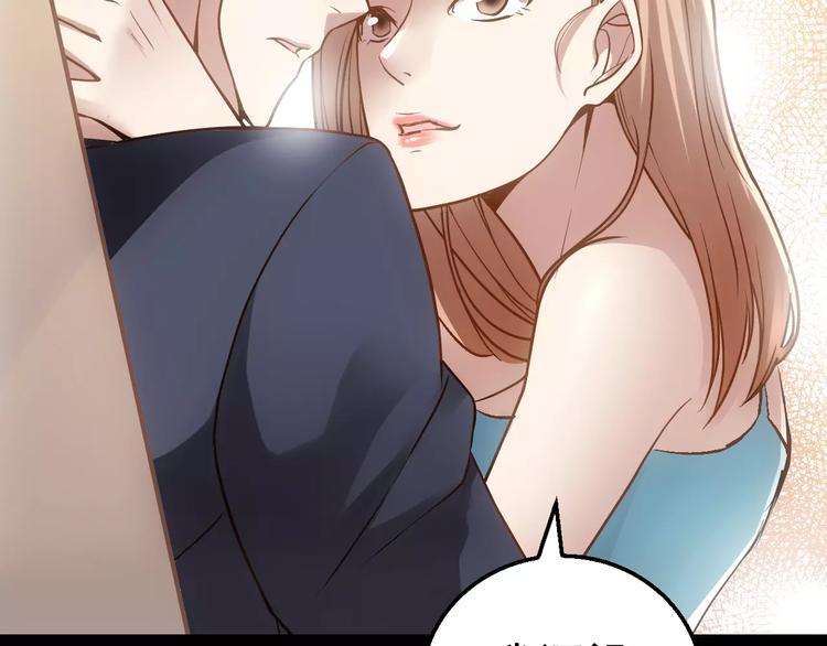 第3话 怪异的梦，怪异的她123
