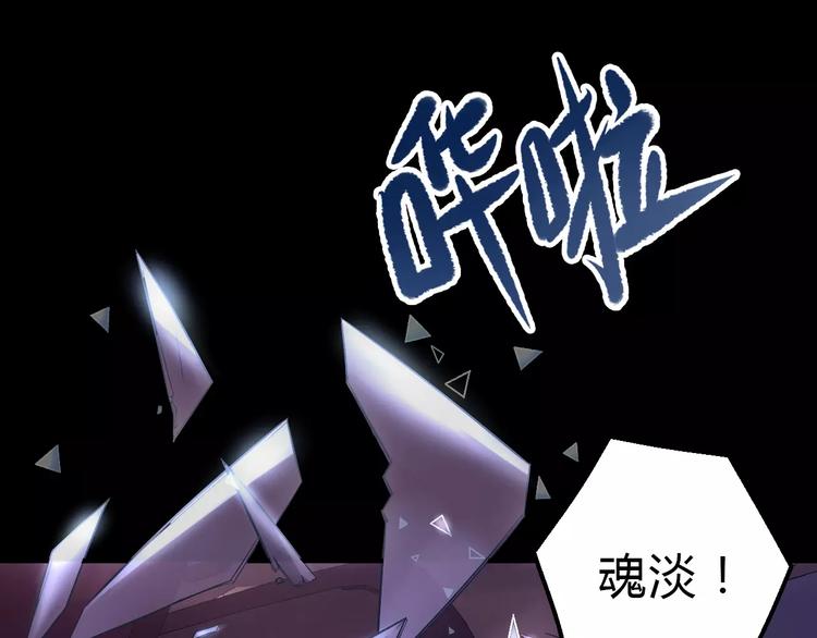 第7话 开枪12