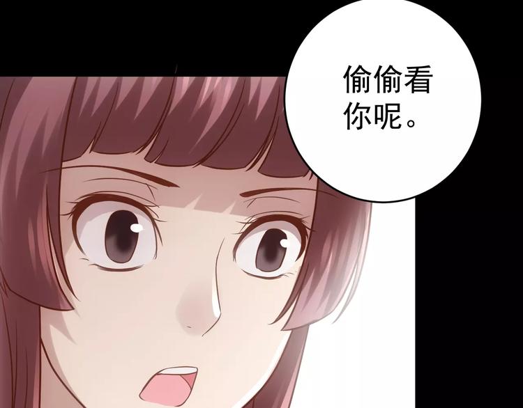 第19话 荒神的力量51