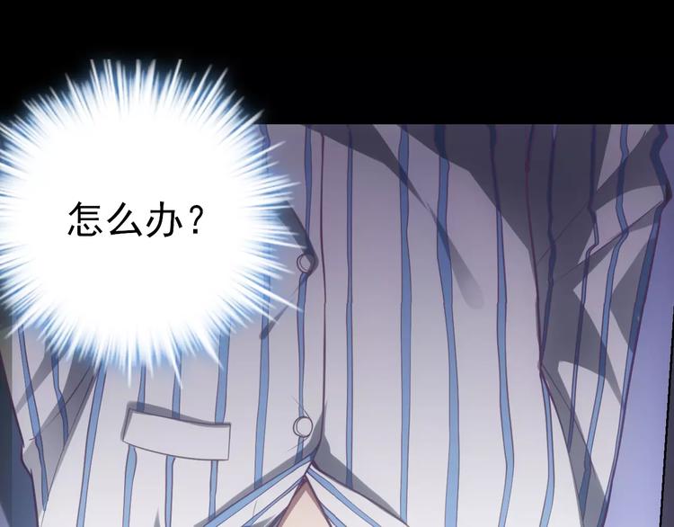 第13话 神？107