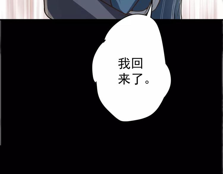 第14话 正常人？99