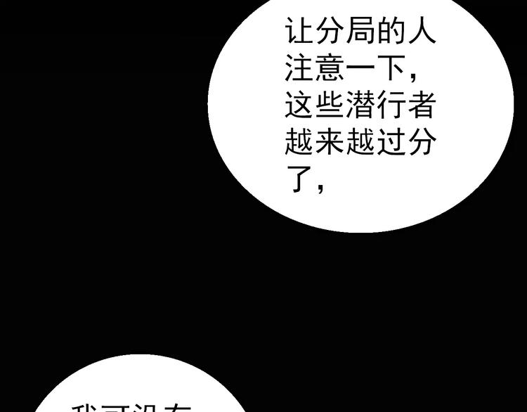 第11话 时间重置84