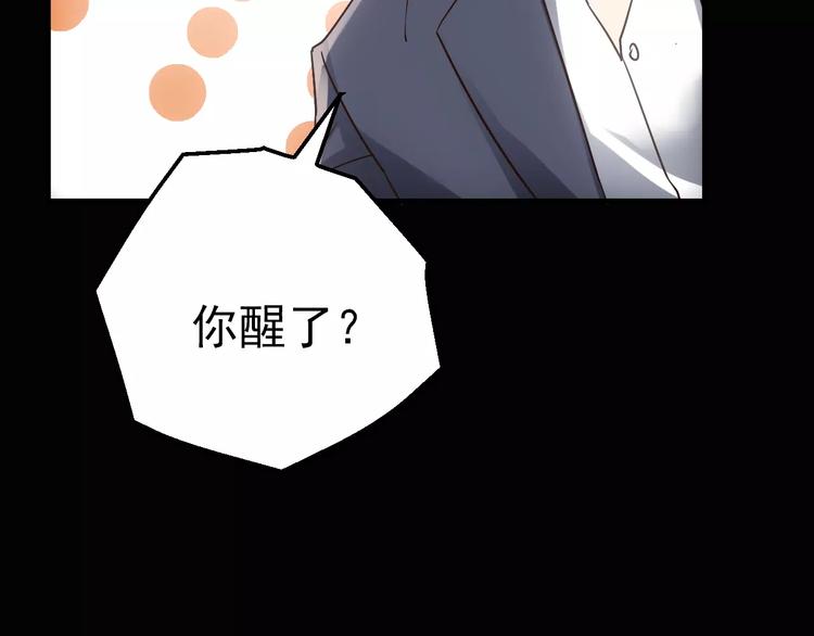 第5话 潜行者128