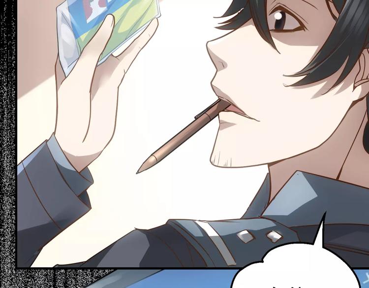 第3话 怪异的梦，怪异的她152