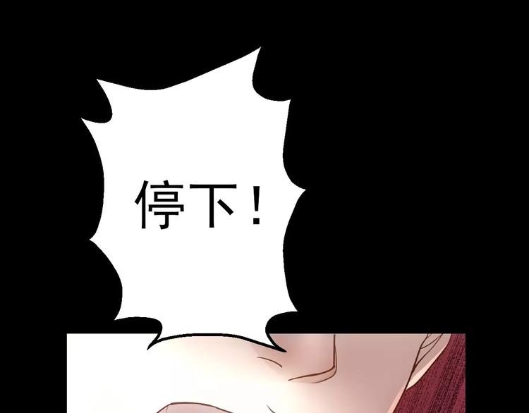 第7话 开枪49
