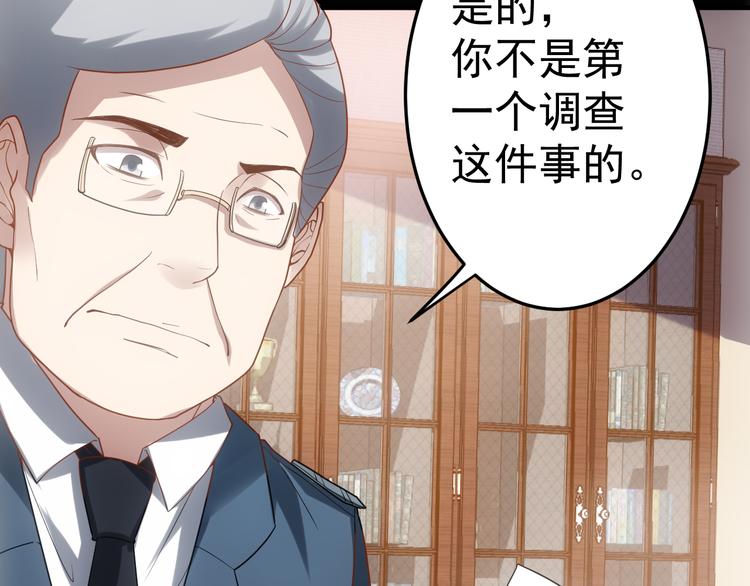 完结篇 越狱38