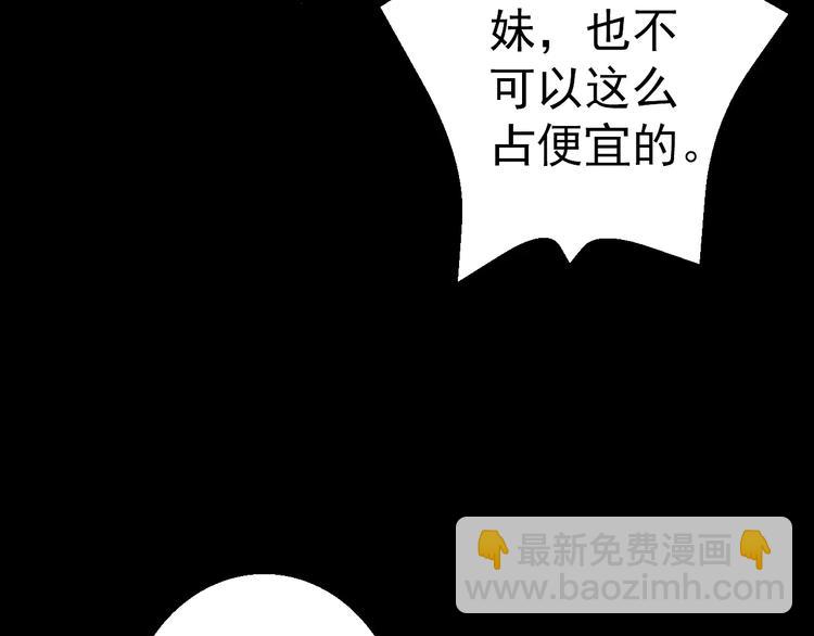 第12话 伪装正常64