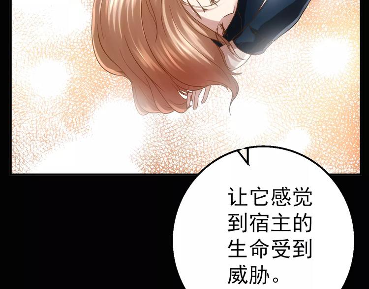 第5话 潜行者107
