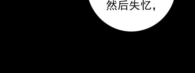 第13话 神？94