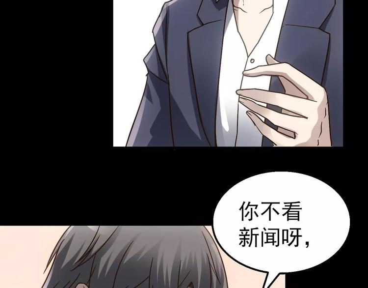 第4话 旧街35