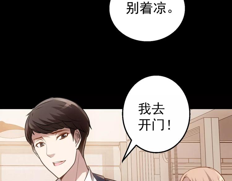 第3话 怪异的梦，怪异的她127